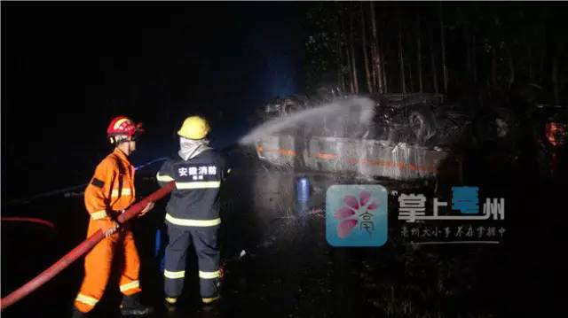 105国道亳州段一汽油槽罐车与轿车相撞 罐车侧翻轿车起火