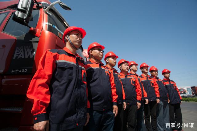 山东易罐云物流有限公司提出危化品运输“三驾马车”战略