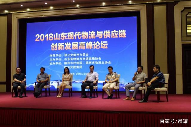 易罐：深耕智能互联 期待危化品物流行业新物种诞生